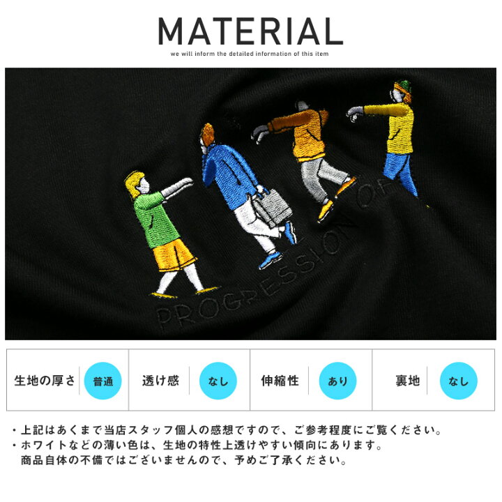 楽天市場 トレーナー メンズ イラスト刺繍スウェットビッグトレーナー 韓国 韓国系 ストリート ルーズ 長袖 スエット プルオーバー トップス ビッグ シルエット クルーネック イラスト ロゴ 刺繍 スウェット 秋 秋服 秋物 冬 冬服 冬物 1029 Clothes Unit