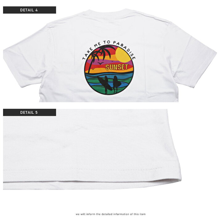 楽天市場 Tシャツ メンズ Sunsetバックプリントtシャツ カジュアル 夏 サーフ バックプリント トップス カットソー 半袖tシャツ メンズtシャツ ロゴ サンセット イラスト プリント 半袖 ホワイト ネイビー ラベンダー 1485 Clothes Unit