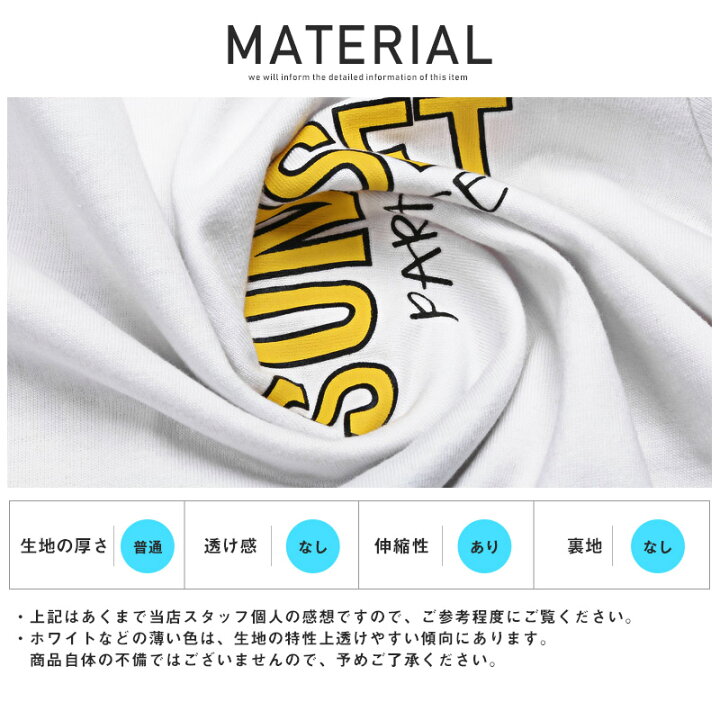 楽天市場 Tシャツ メンズ Sunsetバックプリントtシャツ カジュアル 夏 サーフ バックプリント トップス カットソー 半袖tシャツ メンズtシャツ ロゴ サンセット イラスト プリント 半袖 ホワイト ネイビー ラベンダー 1485 Clothes Unit