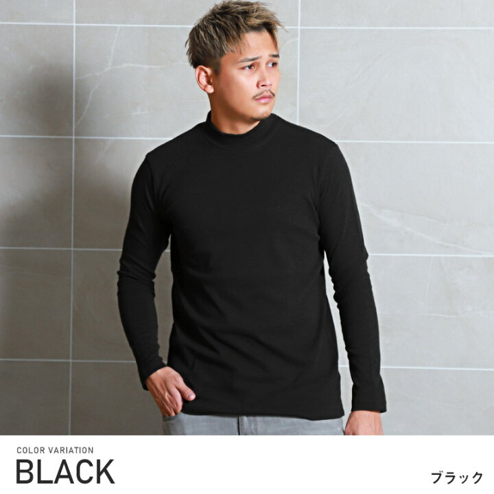 楽天市場】ロンT メンズ 長袖Tシャツ【無地モックネックロンT】韓国 