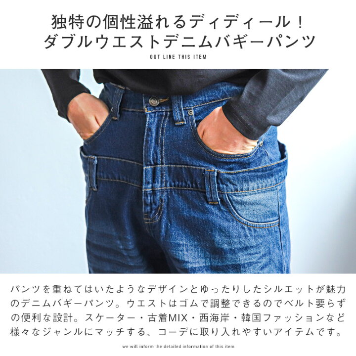 楽天市場】△送料無料△ デニムパンツ メンズ【ダブルウエストデニム 