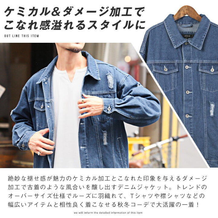 楽天市場】△送料無料△ 【ダメージ加工オーバーサイズデニム  
