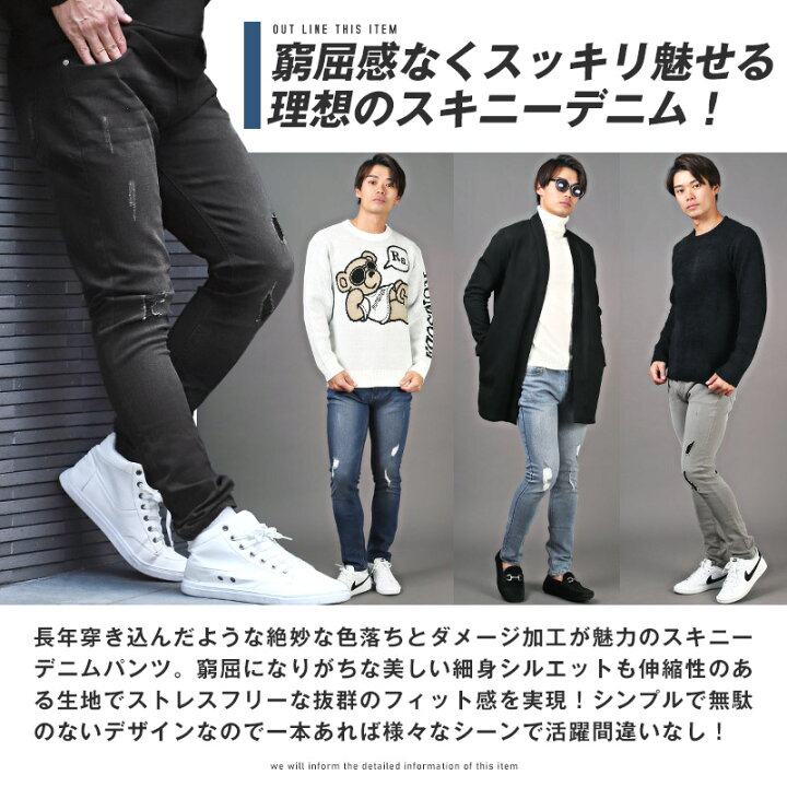 楽天市場】【ダメージスキニーデニムパンツ】メンズデニム ジーンズ 