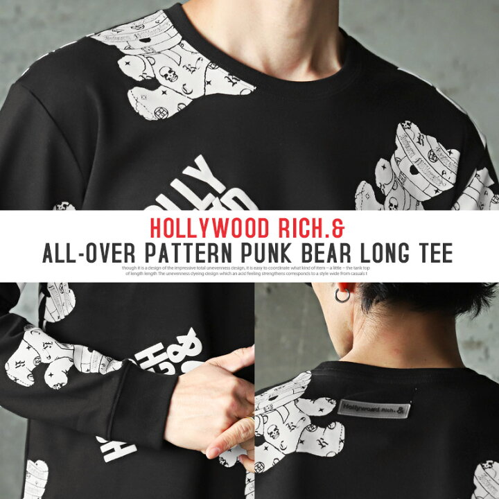 楽天市場】△送料無料△ ロンT メンズ 【Hollywood rich.&(ハリウッド  