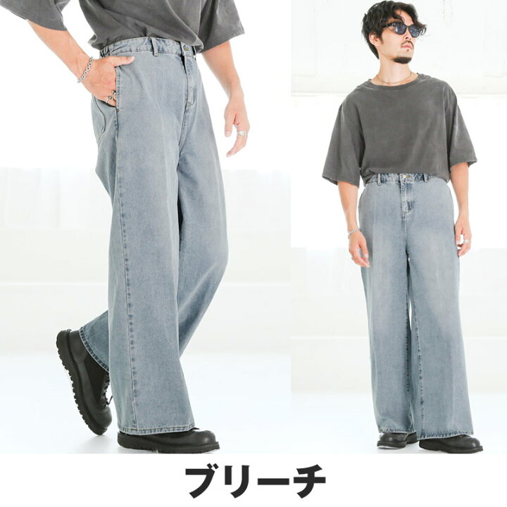 楽天市場】【送料無料】ジーンズ ジーパン ワイドパンツ ストレート 