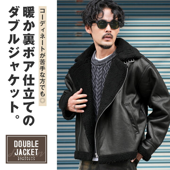 即決☆MASSINI☆メンズ L ムートンコート マッシーニ 茶 羊革 毛皮 本