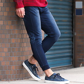 【カットデニムリブジョガーパンツ】メンズパンツ リブパンツ デニム 伸縮性 細身 タイト インディゴ ジョガーパンツ メンズ イージーパンツ カットデニム ストレッチ aa-2953