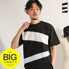 【ビッグシルエット切り替え半袖Tシャツ】メンズTシャツ トップス オーバーサイズ Tシャツ メンズ 半袖 半袖Tシャツ ビッグシルエット 切替 モノトーン シンプル カジュアル モード 夏 aa-3000