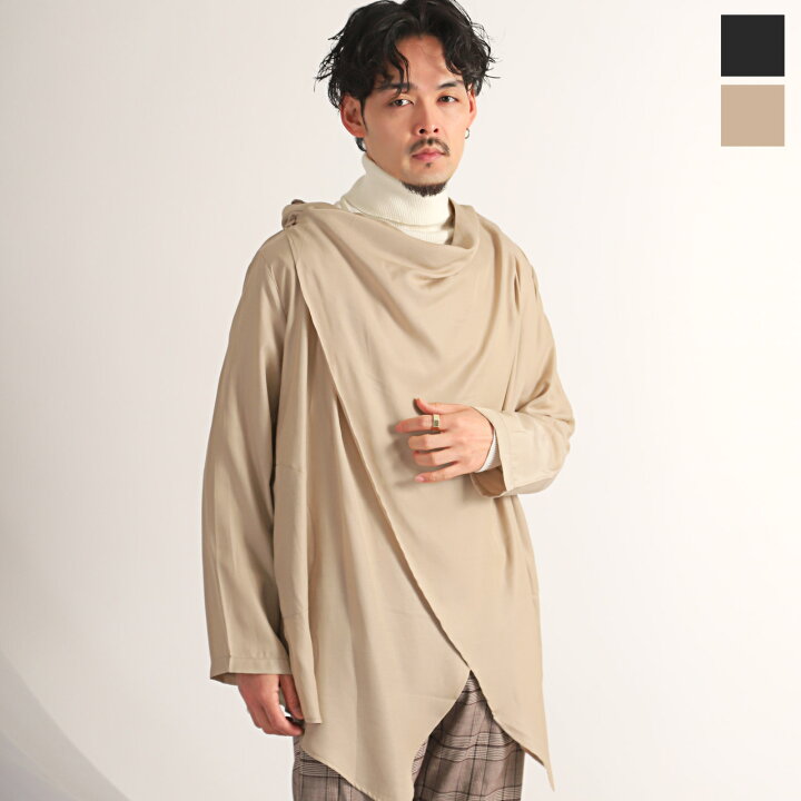 ポンチョと長袖Tシャツ 