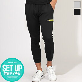 【トップス別売り】イージーパンツ ジャージ メンズ ジョガーパンツ スウェット ポンチ ロゴ ネオン セットアップ 夏 春 秋 スポーツウェア ジム 大きいサイズ おしゃれ グレー ブラック 黒 M L XL LL aa-3188