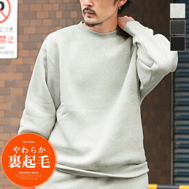 【ボトムス別売り】トレーナー 裏起毛 スウェット メンズ レディース あったか 無地 大きいサイズ ビッグシルエット 厚手 ヘビーウェイト 杢ホワイト 杢チャコール ブラック M L XL aa-3350