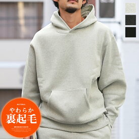 【ボトムス別売り】パーカー プルパーカー フーディ— メンズ レディース 裏起毛 無地 大きいサイズ ビッグシルエット 厚手 ヘビーウェイト 杢ホワイト 杢チャコール ブラック M L XL aa-3351
