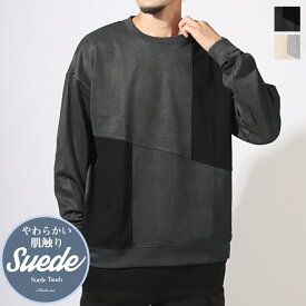 トレーナー 長袖 ポンチ スウェット メンズ レディース スエード 切り替え 秋服 冬服 春服 大きいサイズ オーバーサイズ アイボリー チャコール クルーネック ドロップショルダー M L aa-3371