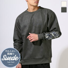 スエット メンズ スエード 薔薇 バラ トレーナー スウェット プルオーバー 刺繍 ゆったり オーバーサイズ ドロップショルダー クルーネック カジュアル シンプル モード 上品 キレイめ 白 グレー ホワイト チャコール 春服 秋服 冬服 20代 30代 M L aa-3487