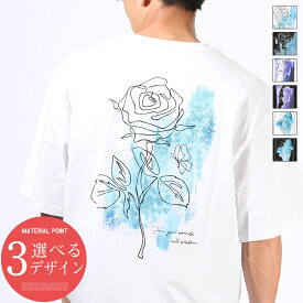 半袖Tシャツ トップス カットソー オーバーサイズ 大きいサイズ Tシャツ 半袖 メンズ ビッグシルエット ゆったり バックプリント プリントTシャツ グラフィック 花 フラワー 花柄 ロゴ 刺繍 ワンポイント 白T 黒T ブラック ネイビー 紺 杢グレー 夏 春 M L XL aa-3597