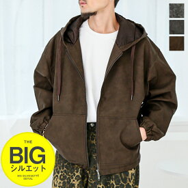 【送料無料】メンズ PUレザー 合皮 合成皮革 レザーパーカー フーディ ジップパーカー アウター ジャケット フード付き フルジップ ダブルジップ ケミカル加工 ライダースジャケット 革ジャン ブルゾン エコレザー 黒 茶 ブラック ブラウン グレー 秋 冬 M L aa-3760