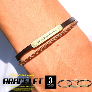 森林 とにかく シェーバー メンズ 革 ブレスレット Tk Factory Jp