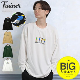 トレーナー メンズ 【イラスト刺繍スウェットビッグトレーナー】韓国 韓国系 ストリート ルーズ 長袖 スエット プルオーバー トップス ビッグシルエット クルーネック イラスト ロゴ 刺繍 スウェット 秋 秋服 秋物 冬 冬服 冬物 aa-1029