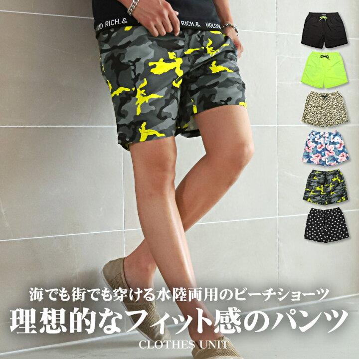 楽天市場 水着 ビーチパンツ 水陸両用ビーチショーツ 韓国 韓国系 サーフ ビーチ リゾート 花柄 フラワー 星 夏 スター 豹柄 レオパード 迷彩 無地 サーフパンツ 海パン メンズパンツ 水陸両用 ショートパンツ スイムショーツ メンズ 1743 Clothes Unit
