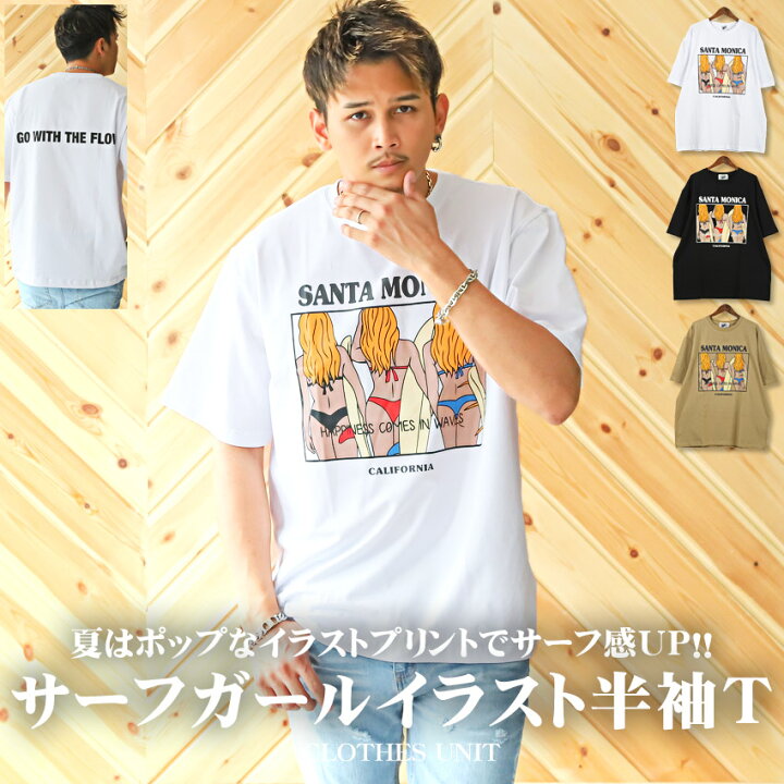 楽天市場 Tシャツ メンズ サーフガールイラストプリントtシャツ 韓国 韓国系 春夏 ルームウェア ストリート カジュアル 西海岸 アメカジ サーフ系 カリフォルニア コットン 綿 半袖tシャツ トップス プリント イラスト サーフガール 半袖 1753 Clothes Unit
