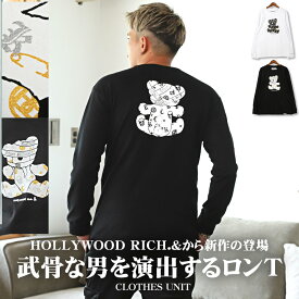 ▲送料無料▲ ロンT メンズ【Hollywood rich.& 定番パンクベアープリントロンT】韓国 韓国系 クルーネック 長袖 トップス カットソー メンズロンT ラメ イラスト パンク テディベア プリント 長袖Tシャツ ホワイト ブラック aa-1826