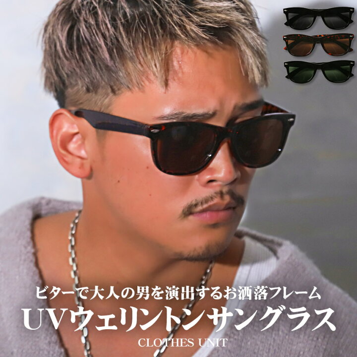 サングラス メガネ グラサン UV加工 レディース メンズ 韓国 ホワイト サングラス サングラス UV加工 レディース メンズ ホワイト グラサン
