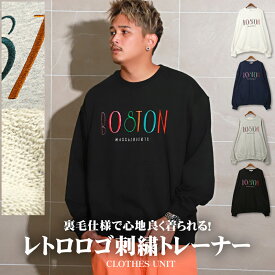 ▲送料無料▲ トレーナー メンズ【コットン裏毛レトロロゴ刺繍トレーナー】韓国 韓国系 ストリート カジュアル 春 秋 ルーズ レトロカラー ドロップショルダー クルーネック 長袖 トップス スエット メンズトレーナー ビッグシルエット 刺繍 ロゴ スウェット aa-1912