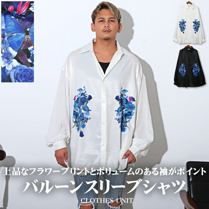 楽天市場】△送料無料△ 長袖シャツ メンズ 【花柄サテンバルーン  