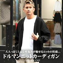 楽天市場】topman カーディガン（メンズファッション）の通販