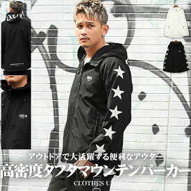 ▲送料無料▲ マウンテンパーカー メンズ【LUXE/R(ラグジュ)高密度タフタZIPマウンテンパーカー】韓国 韓国系 アウトドア スポーティ フード ジップパーカー メンズパーカー ロゴ 星 防風 タフタ 高密度 ホワイト ブラック 春 秋 aa-2019