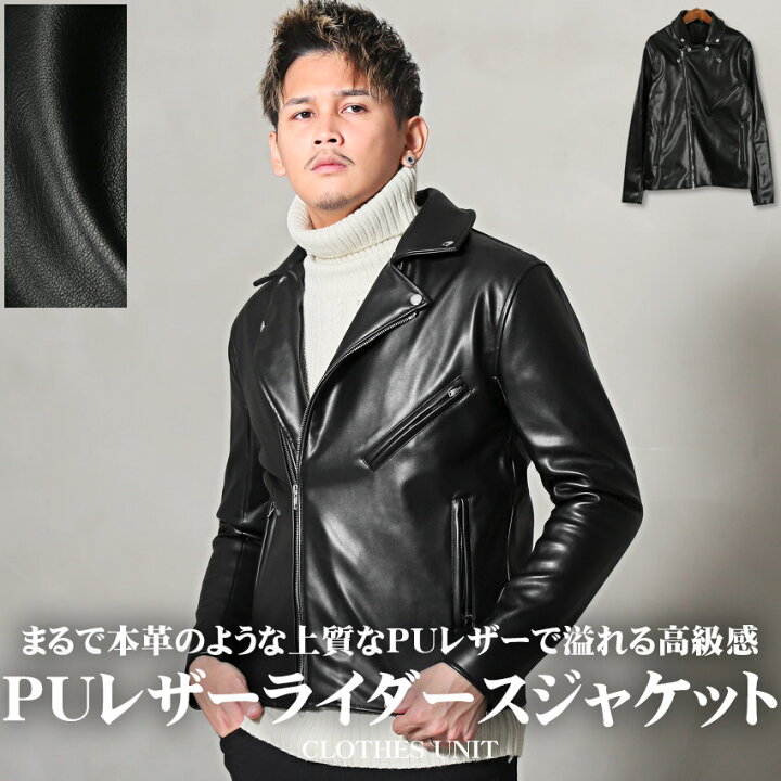 楽天市場】△送料無料△ ライダースジャケット メンズ【PUダブル 