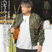 楽天市場】フライトジャケット MA-1（テイスト（ファッション）原宿系 
