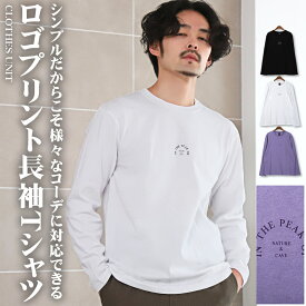 ロンT メンズ 長袖Tシャツ【TRAP/U(トラップユー)ロゴプリントロンT】韓国 韓国系 カジュアル 細身 綿 クルーネック 長袖 トップス カットソー メンズロンT シンプル ワンポイント プリント ロゴ ブラック ホワイト パープル aa-2260