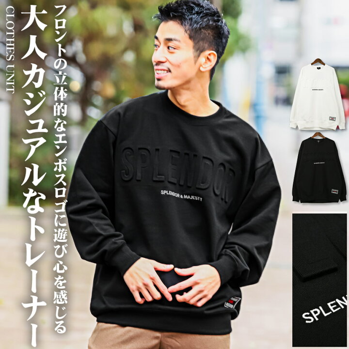 楽天市場】△送料無料△ トレーナー メンズ【刺繍＆エンボスロゴ裏毛  