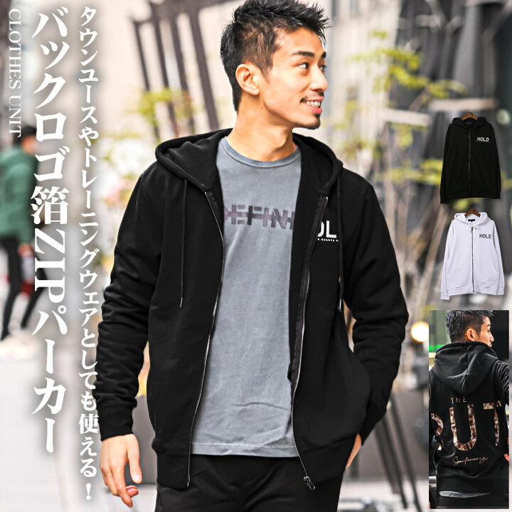 楽天市場】△送料無料△ パーカー メンズ 【バックロゴ箔プリントZIP  