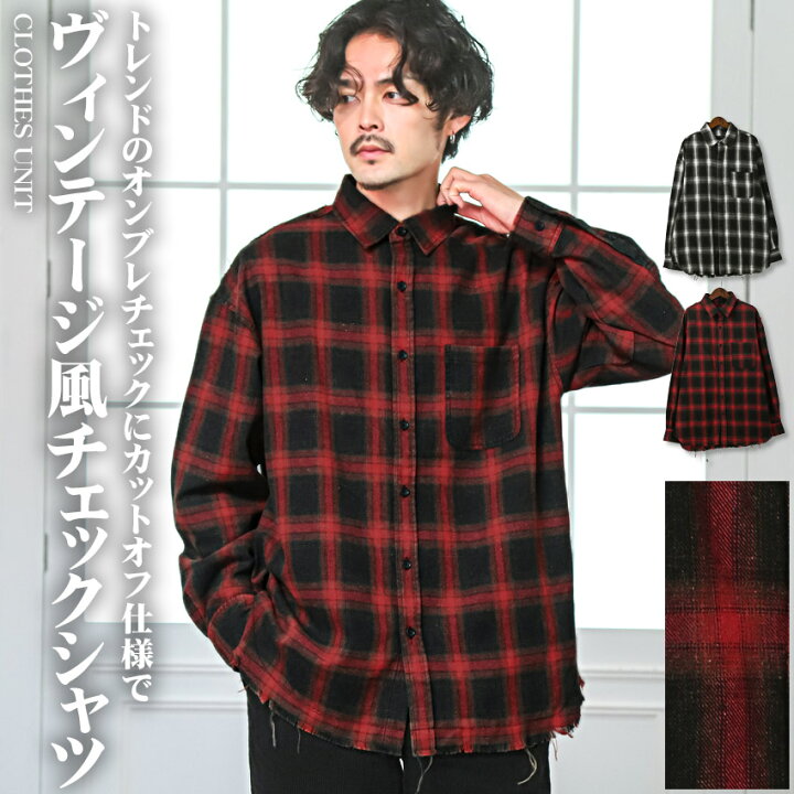 楽天市場】△送料無料△ 長袖シャツ メンズ【オンブレチェックカット 