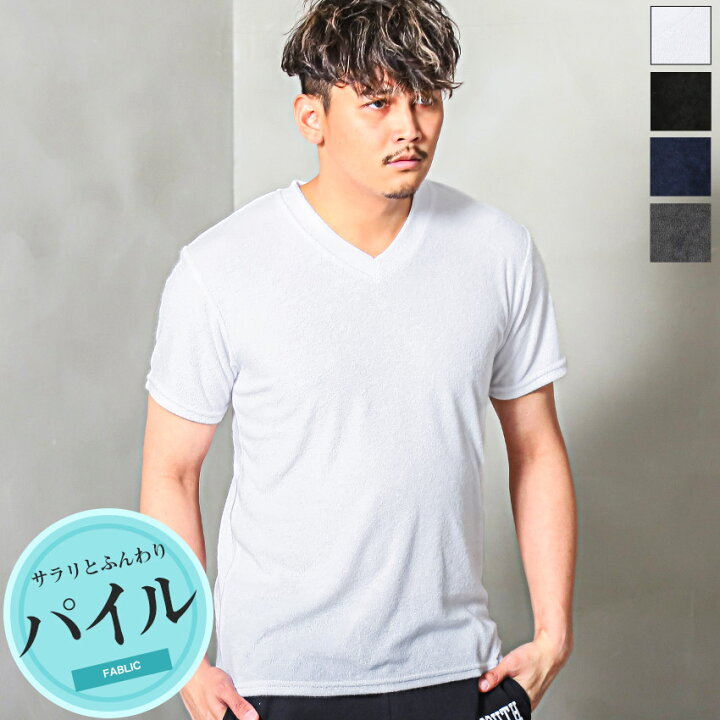 楽天市場】Tシャツ メンズ【パイルVネック半袖Tシャツ】韓国 韓国系 