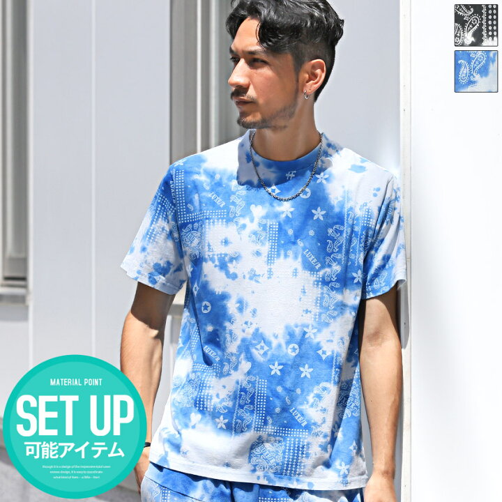 楽天市場】△送料無料△ Tシャツ メンズ 半袖 タイダイ ペイズリー 