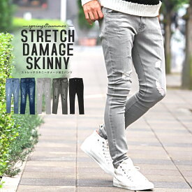 スキニー デニム パンツ メンズ ダメージ ストレッチ【ストレッチスキニーダメージ加工パンツ】スキニーパンツ デニムパンツ スキニーデニム ジーンズ リペア 伸縮性 スリム 細身 タイト インディゴ ブルー ブラック グレー pm-7959