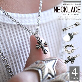 楽天市場 ステンレス リング ネックレス ペンダント メンズジュエリー アクセサリー ジュエリー アクセサリーの通販