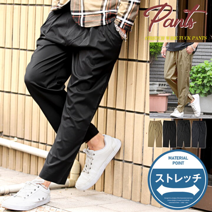 楽天市場 ワイドパンツ メンズ ストライプ ストレッチ ガウチョパンツ ストレッチワイドタックパンツ メンズパンツ マルチストライプ タックパンツ ゆったり スラックス アンクル丈 ストライプ柄 総柄 上品 大人 モード ストリート ビター系 Bitter Pm 9512 Clothes Unit