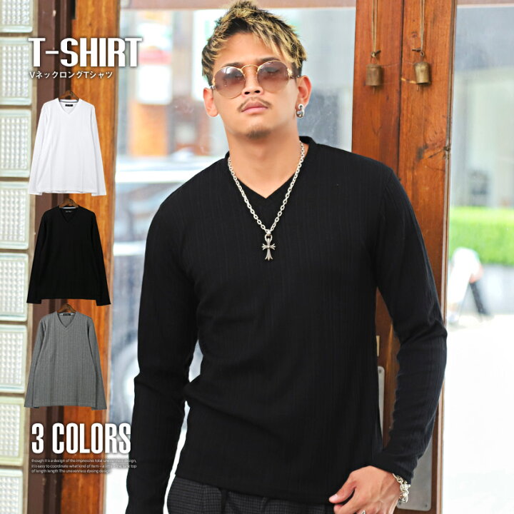 楽天市場 ロンt メンズ 長袖tシャツ Vネック テレコ 無地 Vネックロングtシャツ ロングtシャツ カットソー 長袖 トップス インナー ランダムテレコ シンプル 大人 上品 細身 タイト ストレッチ 伸縮性 ホワイト ブラック グレー 春 秋 ビター系 Bitter Pm 9799