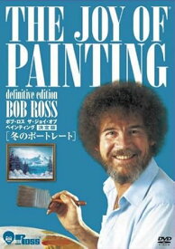 [新品]ボブ・ロス　ザ・ジョイ・オブ・ペインティング　決定版　冬のポートレート/DVD/GADY-1261