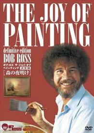 [新品]ボブ・ロス　ザ・ジョイ・オブ・ペインティング　決定版　森の夜明け/DVD/GADY-1260