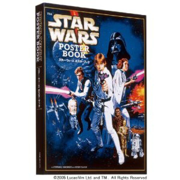 楽天市場】スター・ウォーズ ポスターブック コレクターズ 