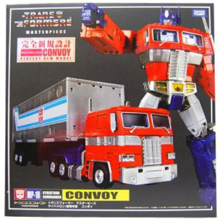 楽天市場】トランスフォーマー マスターピース MP10 コンボイVer.2.0 
