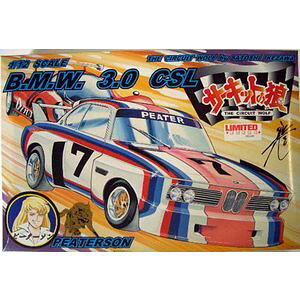 1/12@rbOJ[@T[Lbg̘T@BMW@F