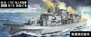 1/700 C㎩q q DD-116 ݂˂ (ML06) (ʌ) sbg[h