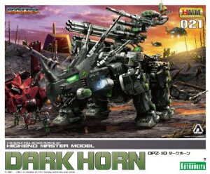 ZOIDS DPZ-10 �_�[�N�z�[�� (1/72�X�P�[���v���X�`�b�N�L�b�g) �扮