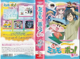 [新品] わがまま☆フェアリー ミルモでポン! 2ねんめ(12) [VHS] [廃盤 希少 正規品]